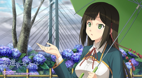 十二年七月番扫番报告其二